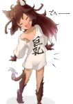  1girl :d ahoge animal_ears bella_(sennen_sensou_aigis) braid brown_hair cat_ears cat_tail closed_eyes collarbone facing_viewer full_body fur hachimitsucoffee long_hair off_shoulder open_mouth paws sennen_sensou_aigis shirt simple_background smile solo standing t-shirt tail translated twin_braids white_background white_shirt 