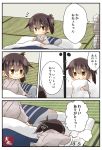  2girls absurdres artist_name brown_eyes brown_hair chibi commentary_request dual_persona futon hair_between_eyes highres holding holding_pillow indoors kaga_(kantai_collection) kantai_collection multiple_girls pillow rolling side_ponytail smile taisa_(kari) tatami translated under_covers 