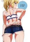  1girl absurdres ass bangs bare_shoulders belt blonde_hair blush bracelet braid cutoffs denim denim_shorts eyebrows_visible_through_hair fate/apocrypha fate_(series) fingernails green_eyes hand_on_hip highres jewelry looking_to_the_side midriff mordred_(fate) mordred_(fate)_(all) ponytail scan shiny shiny_hair shiny_skin short_shorts shorts simple_background solo suna tank_top thighs thong white_background 