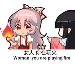  2girls black_hair bow chibi chinese_text commentary_request cowboy_shot english_text engrish_text fire fujiwara_no_mokou hair_between_eyes hair_bow holding houraisan_kaguya long_hair long_sleeves looking_at_another lowres multiple_girls pants pink_hair pink_shirt pointing puffy_short_sleeves puffy_sleeves ranguage red_eyes red_pants shangguan_feiying shirt short_sleeves sidelocks simple_background suspenders touhou translated very_long_hair white_background white_shirt 