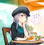  1girl alice_gear_aegis black_headwear black_shirt bread chair commentary cup drinking_glass eyelashes food hand_on_own_chin hat jinguuji_mari juice kuuro_kuro long_hair looking_up open_mouth outdoors plate red_eyes salad salad_bowl scarf shirt silver_hair sitting solo table translated 
