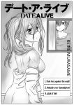  1boy 1girl bags_under_eyes breasts commentary cover cover_page date_a_live doujinshi english_commentary english_text glasses greyscale hair_between_eyes highres itsuka_shidou large_breasts monochrome murasame_reine right-to-left_comic semi-rimless_eyewear side_ponytail under-rim_eyewear viperxtr 