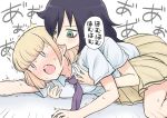  /\/\/\ 0_0 2girls bangs biting black_hair blonde_hair blunt_bangs blush breast_grab commentary_request ear_biting emphasis_lines grabbing green_eyes kuroki_tomoko meis_(terameisu) multiple_girls necktie nose_blush open_mouth purple_neckwear shirt short_hair short_sleeves simple_background skirt straddling sweat sweating_profusely tears translated trembling uchi_emiri upper_body watashi_ga_motenai_no_wa_dou_kangaetemo_omaera_ga_warui! white_background white_shirt yuri 