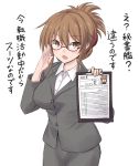  1girl adjusting_eyewear alternate_breast_size alternate_costume bangs bespectacled blouse breasts brown_eyes brown_hair business_suit clipboard cowboy_shot eyebrows_visible_through_hair folded_ponytail formal glasses grey_jacket grey_skirt highres holding holding_paper inazuma_(kantai_collection) jacket kantai_collection kokutou_nikke large_breasts long_sleeves looking_at_viewer office_lady older open_mouth paper pencil_skirt salute shirt sidelocks simple_background skirt solo suit translated white_background white_blouse white_shirt 