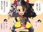  3girls :d animal_ears animal_print bare_shoulders black_hair black_headwear bowl bowl_hat chibi chibi_inset commentary_request covered_nipples cow_ears cow_horns cow_print d: grey_hair haori hat horns hug japanese_clothes kijin_seija kimono long_sleeves looking_at_viewer multicolored_hair multiple_girls off_shoulder open_mouth orange_background profile purple_hair red_eyes red_kimono redhead shope short_hair simple_background smile streaked_hair sukuna_shinmyoumaru sweat touhou translation_request two-tone_hair upper_body ushizaki_urumi wavy_mouth white_hair yuri 