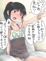  1girl black_hair blush brown_eyes commentary_request medium_hair mizu_kane ogino_chihiro open_mouth ponytail sen_to_chihiro_no_kamikakushi shorts solo sweat tank_top translation_request 