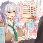  1boy 1girl alternate_costume alternate_hairstyle asymmetrical_hair black_jacket blush breasts brown_eyes cardigan commentary_request cream eyebrows_visible_through_hair food hair_between_eyes hair_ornament hairclip huge_breasts jacket kantai_collection large_breasts long_hair long_sleeves necktie pancake sweatdrop translation_request unryuu_(kantai_collection) yamaarashi 