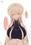  1girl ^_^ azur_lane blush breasts casual closed_eyes closed_mouth coat enterprise_(azur_lane) eyebrows_visible_through_hair facing_viewer hat heart highres large_breasts long_hair muuran one_eye_closed signature silver_hair smile solo speech_bubble spoken_heart sweater translation_request turtleneck turtleneck_sweater violet_eyes white_headwear 
