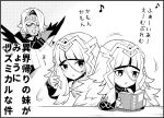  1boy 1girl book brother_and_sister commentary_request dark_skin dark_skinned_male feather_trim fire_emblem fire_emblem_heroes greyscale hair_ornament holding holding_book long_hair mask monochrome mysterious_man_(fire_emblem) open_book open_mouth short_hair siblings translation_request umaguti veronica_(fire_emblem) 