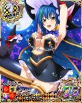  1girl animal armpits blue_hair breasts broom broom_riding card_(medium) cat character_name chess_piece green_hair hat high_school_dxd high_school_dxd_pi knight_(chess) large_breasts looking_at_viewer moon multicolored_hair night night_sky official_art open_mouth short_hair sky smile solo star streaked_hair thigh-highs trading_card two-tone_hair witch_hat xenovia_quarta yellow_eyes 