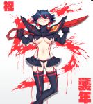  1girl absurdres black_footwear black_hair black_panties blood blood_on_face blue_eyes boots breasts commentary_request garter_straps hair_between_eyes highres holding holding_weapon honda_(obon) kill_la_kill looking_at_viewer matoi_ryuuko medium_breasts miniskirt multicolored_hair panties pleated_skirt redhead revealing_clothes scissor_blade senketsu short_hair skirt solo streaked_hair suspenders sweatdrop thigh-highs thigh_boots two-tone_hair under_boob underwear weapon 