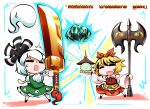  /\/\/\ 2girls =_= animal_print axe battle_axe bishamonten&#039;s_pagoda blonde_hair chibi commentary_request dress english_text floating glowing green_skirt green_vest hair_ornament hair_ribbon holding holding_sword holding_weapon kashuu_(b-q) konpaku_youmu konpaku_youmu_(ghost) layered_dress levitation multicolored_hair multiple_girls outstretched_arms puffy_short_sleeves puffy_sleeves ribbon shirt short_hair short_sleeves simple_background skirt skirt_set spread_arms standing streaked_hair sword tiger_print toramaru_shou touhou vest weapon white_background white_hair white_shirt 