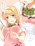  1girl :3 :d apron ayase_eli blonde_hair blue_eyes blush bow bowtie breast_press commentary_request green_neckwear hair_between_eyes hair_down head_out_of_frame long_hair looking_down love_live! love_live!_school_idol_project mimikaki mogu_(au1127) multiple_views open_mouth pink_apron shirt short_sleeves smile translation_request u_u uwu white_shirt 