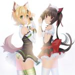  2girls akatsuki_kirika animal_ears ass bangs black_hair blonde_hair blunt_bangs blush breasts cat_ears cat_tail closed_mouth commentary_request detached_sleeves dog_ears dog_tail frilled_skirt frills from_behind green_eyes hair_ornament highres long_hair looking_at_viewer looking_back multiple_girls nyanmaru panties paw_pose pink_eyes senki_zesshou_symphogear shiny shiny_hair short_hair skirt smile striped striped_legwear tail tsukuyomi_shirabe twintails underwear white_legwear white_panties x_hair_ornament 