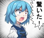  1girl bangs blue_eyes blue_hair blue_vest commentary_request constricted_pupils e.o. emphasis_lines eyebrows_visible_through_hair heterochromia highres open_mouth puffy_sleeves red_eyes shirt short_hair solo tatara_kogasa touhou translated upper_body vest white_background white_shirt 