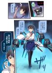  2girls black_legwear boots brown_eyes brown_hair commentary_request full_body hair_ornament hairband headgear highres ido_(teketeke) kaga_(battleship) kaga_(kantai_collection) kantai_collection katana long_hair multiple_girls muneate nontraditional_miko open_mouth side_ponytail skirt souls_(from_software) sword thigh-highs thigh_boots translated weapon you_died zuikaku_(kantai_collection) 