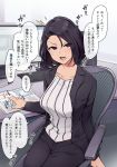  1girl black_hair blazer blush business_suit chair collarbone commentary_request desk formal highres indoors jacket keyboard_(computer) long_sleeves monitor office office_lady open_mouth original otayama pen ribbed_shirt shirt short_hair sitting suit translation_request violet_eyes white_shirt 