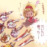  1girl all_fours blonde_hair chibi commentary_request djeeta_(granblue_fantasy) fighter_(granblue_fantasy) granblue_fantasy hairband highres kuroi_mimei pink_hairband puffy_sleeves short_hair solo sword translation_request weapon 