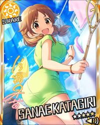  blush brown_eyes brown_hair character_name dress idolmaster idolmaster_cinderella_girls katagiri_sanae short_hair stars 