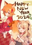  2024 2girls :3 animal_ear_fluff animal_ears blonde_hair blush brown_hair crossed_bangs english_text floral_print flower fox_ears fox_girl fox_tail hair_between_eyes hair_flower hair_ornament happy_new_year high_ponytail highres japanese_clothes kimi_no_love_wo_misetekure! kimono long_sleeves looking_at_another looking_back multiple_girls new_year obi open_mouth orange_eyes red_kimono rimukoro sash senko_(sewayaki_kitsune_no_senko-san) sewayaki_kitsune_no_senko-san shijo_koji short_hair sitting socks tail tail_rubbing thick_eyebrows white_socks wide_sleeves 