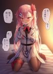  1girl black_legwear blush bow braid commentary_request eyebrows_visible_through_hair girls_frontline gloves hair_between_eyes hair_bow hair_ornament hairclip hexagram long_hair looking_to_the_side negev_(girls_frontline) no_shoes on_bed one_side_up open_mouth pantyhose pink_hair pleated_skirt red_bow red_eyes seiza side_braid single_braid sitting skirt solo star_of_david suya2mori2 translated white_gloves white_skirt 