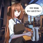  1girl :d alternate_costume apron barista breasts brown_hair cafe girls_frontline green_eyes hair_between_eyes hair_ribbon jug korean_text long_hair looking_at_viewer m1903_springfield_(girls_frontline) mmm_(ji1945) open_mouth ponytail ribbon sketch smile solo speech_bubble translated very_long_hair 