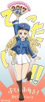  1girl 2017 :d absurdres arm_support bc_freedom_(emblem) bc_freedom_military_uniform black_footwear blonde_hair blue_eyes blue_headwear blue_jacket blue_vest boots commentary_request dress_shirt drill_hair emblem fan folding_fan girls_und_panzer hat high_collar highres holding jacket knee_boots kotoyoro leg_up long_hair long_sleeves looking_at_viewer marie_(girls_und_panzer) military military_hat military_uniform miniskirt new_year open_mouth pleated_skirt rising_sun shako_cap shirt skirt smile solo standing standing_on_one_leg sunburst sutahiro_(donta) translation_request twitter_username uniform vest white_shirt white_skirt 