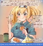  1girl artist_name blonde_hair blue_eyes blue_shirt blush breast_pocket breasts collared_shirt commentary_request cookie cup dated food gambier_bay_(kantai_collection) hair_between_eyes hairband holding holding_food kantai_collection kirisawa_juuzou large_breasts long_hair pocket shirt smile solo translation_request twintails twitter_username upper_body yunomi 