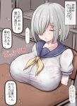  1girl arms_at_sides blue_sailor_collar blush bowl_cut bra bra_through_clothes breast_rest breasts chair classroom closed_eyes commentary_request desk hair_ornament hair_over_one_eye hairclip hamakaze_(kantai_collection) highres huge_breasts jema kantai_collection lace lace-trimmed_bra locker neckerchief open_mouth sailor_collar school_desk school_uniform see-through serafuku shirt short_hair short_sleeves sigh silver_hair sitting solo thought_bubble translation_request underwear water water_drop wet wet_clothes wet_hair wet_shirt white_bra white_serafuku yellow_neckwear 