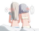  2girls ass bed bed_sheet blush bra butt_crack eila_ilmatar_juutilainen from_behind head_on_shoulder highres medium_hair miruzawa_akechi monochrome_background multiple_girls panties sanya_v_litvyak shiny shiny_hair short_hair shoulder_blades side-tie_panties simple_background sitting speech_bubble strike_witches striped striped_panties translation_request underwear white_background white_bra white_hair white_panties world_witches_series yuri 