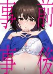  1girl bangs blush breasts brown_hair long_hair looking_at_viewer navel nishizawa original shirt solo 