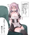  1girl alternate_costume apron black_legwear breasts commentary_request enmaided eyebrows_visible_through_hair green_eyes hair_between_eyes long_hair looking_at_viewer maid maid_apron maid_cap maid_headdress mm_(mm_chair) nemoto_hina open_mouth pink_hair sitting skirt solo thick_thighs thighs translation_request twintails waist_apron waitress watashi_ga_motenai_no_wa_dou_kangaetemo_omaera_ga_warui! 