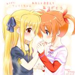  alternate_costume birthday black_ribbon blonde_hair blue_eyes blush collarbone couple eye_contact fate_testarossa hair_ornament hair_ribbon hand_kiss happy holding_hands kerorokjy kiss long_hair looking_at_another lyrical_nanoha mahou_shoujo_lyrical_nanoha mahou_shoujo_lyrical_nanoha_a&#039;s neck open_mouth orange_hair red_eyes red_ribbon ribbon short_hair short_twintails smile surprised takamachi_nanoha translated twintails yuri 