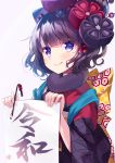  1girl :q =3 bangs blush bow calligraphy calligraphy_brush checkered checkered_bow closed_mouth commentary_request eyebrows_visible_through_hair fate/grand_order fate_(series) fingernails hair_ornament highres holding holding_paintbrush japanese_clothes katsushika_hokusai_(fate/grand_order) kimono ko_yu long_sleeves looking_at_viewer paintbrush purple_hair purple_kimono reiwa revision simple_background smile solo tongue tongue_out translated upper_body violet_eyes white_background wide_sleeves 