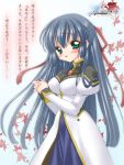  galaxy_angel green_eyes karasuma_chitose leaf leaves long_hair tears translated translation_request uniform 