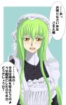  c.c. cc chihi code_geass enmaided green_hair long_hair maid translated translation_request yellow_eyes 