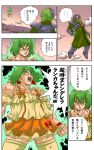  aura crossover dragon_ball dragon_ball_z dragonball dragonball_z faceplate floating frieza furigana giant macross macross:_do_you_remember_love? macross_frontier ohgotwhai ottosei parody ranka_lee son_gokuu thighhighs translated vrlitwhai_kridanik what zentradi 