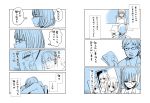  1boy 1girl chair comic cup drawing glasses highres monochrome office_chair paper ponytail profile short_hair translation_request twintails vocaloid yokoyari_mengo 