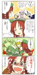  carrying comic embarrassed flandre_scarlet heart hong_meiling izayoi_sakuya popoin princess_carry remilia_scarlet tears touhou translated translation_request yuri 
