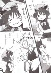  &gt;_&lt; artist_request chen comic highres monochrome source_request touhou translated x3 yakumo_ran 