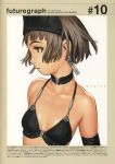  bikini bob_cut brown_hair futuregraph highres leather maid_headdress murata_renji orange_eyes range_murata rivets scan short_hair stitches swimsuit 