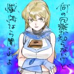  1girl 203wolves blonde_hair breasts card duel_academy_uniform_(yu-gi-oh!_gx) fingerless_gloves gloves large_breasts long_hair looking_at_viewer open_mouth simple_background sleeveless smile solo tenjouin_asuka yellow_eyes yu-gi-oh! yu-gi-oh!_gx 