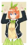  &gt;:) 1girl bangs black_jacket blazer blue_eyes blush bow breasts brown_background brown_hair closed_mouth collared_shirt commentary_request double_v eyebrows_behind_hair go-toubun_no_hanayome green_bow green_ribbon green_skirt hair_between_eyes hair_ribbon heart jacket nakano_yotsuba open_blazer open_clothes open_jacket pleated_skirt ribbon school_uniform shirt short_hair skirt small_breasts smile solo sweater_vest swon_(joy200892) two-tone_background v v-shaped_eyebrows white_background white_shirt 