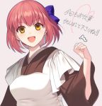  &gt;:d 1girl :d apron blue_ribbon clenched_hand commentary_request eyebrows_visible_through_hair hair_ribbon highres kohaku long_sleeves looking_at_viewer maid open_mouth pink_background redhead ribbon short_hair simple_background smile solo translated tsukihime tsukimoto_aoi upper_body wa_maid yellow_eyes 