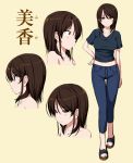  1girl absurdres bare_shoulders beige_background black_shirt breasts brown_hair character_name commentary_request denim full_body highres jeans large_breasts long_hair looking_at_viewer midriff nori_tamago original pants sandals shirt simple_background 