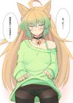  1girl ahoge animal_ear_fluff animal_ears ass_visible_through_thighs atalanta_(fate) bell bell_choker blonde_hair blush cat_ears choker clothes_lift collarbone fate/grand_order fate_(series) green_eyes green_hair green_panties green_sweater groin long_hair looking_to_the_side multicolored_hair nahu off_shoulder panties pantyhose solo sweater sweater_lift thighband_pantyhose translated underwear white_background 