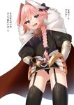  1boy armor astolfo_(fate) black_bow black_ribbon bow braid cape fang fate/grand_order fate_(series) garter_straps gauntlets hair_intakes hair_ribbon highres long_braid looking_at_viewer looking_down male_focus mizuki_eiru_(akagi_kurage) multicolored_hair otoko_no_ko pink_hair ribbon single_braid skin_fang streaked_hair violet_eyes 