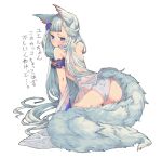  1girl all_fours alternate_costume animal_ears arm_support ass bangs bikini bikini_skirt blue_eyes blunt_bangs blush breasts commentary_request erune fox_ears fox_tail from_behind full_body granblue_fantasy hair_ornament hair_over_shoulder half-closed_eyes large_breasts leaning_forward long_hair looking_at_viewer midriff open_mouth see-through shimazaki1152 silver_hair simple_background socie_(granblue_fantasy) solo swimsuit tail tongue translated very_long_hair white_background white_bikini 