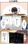  1girl admiral_(kantai_collection) artist_name blush brown_hair chibi commentary_request gradient gradient_background hakama highres japanese_clothes kaga_(kantai_collection) kantai_collection short_hair side_ponytail taisa_(kari) tasuki translated zuikaku_(kantai_collection) 