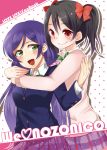  :d arm_around_shoulder black_hair blush bow breasts cover cover_page doujin_cover hair_between_eyes hair_bow hasumi_shizuko hug hug_from_behind large_breasts long_hair love_live! love_live!_school_idol_project low_twintails multiple_girls open_mouth otonokizaka_school_uniform pink_sweater red_eyes school_uniform skirt smile sweater title toujou_nozomi twintails yazawa_nico yuri 